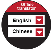 offline langie oversættelse